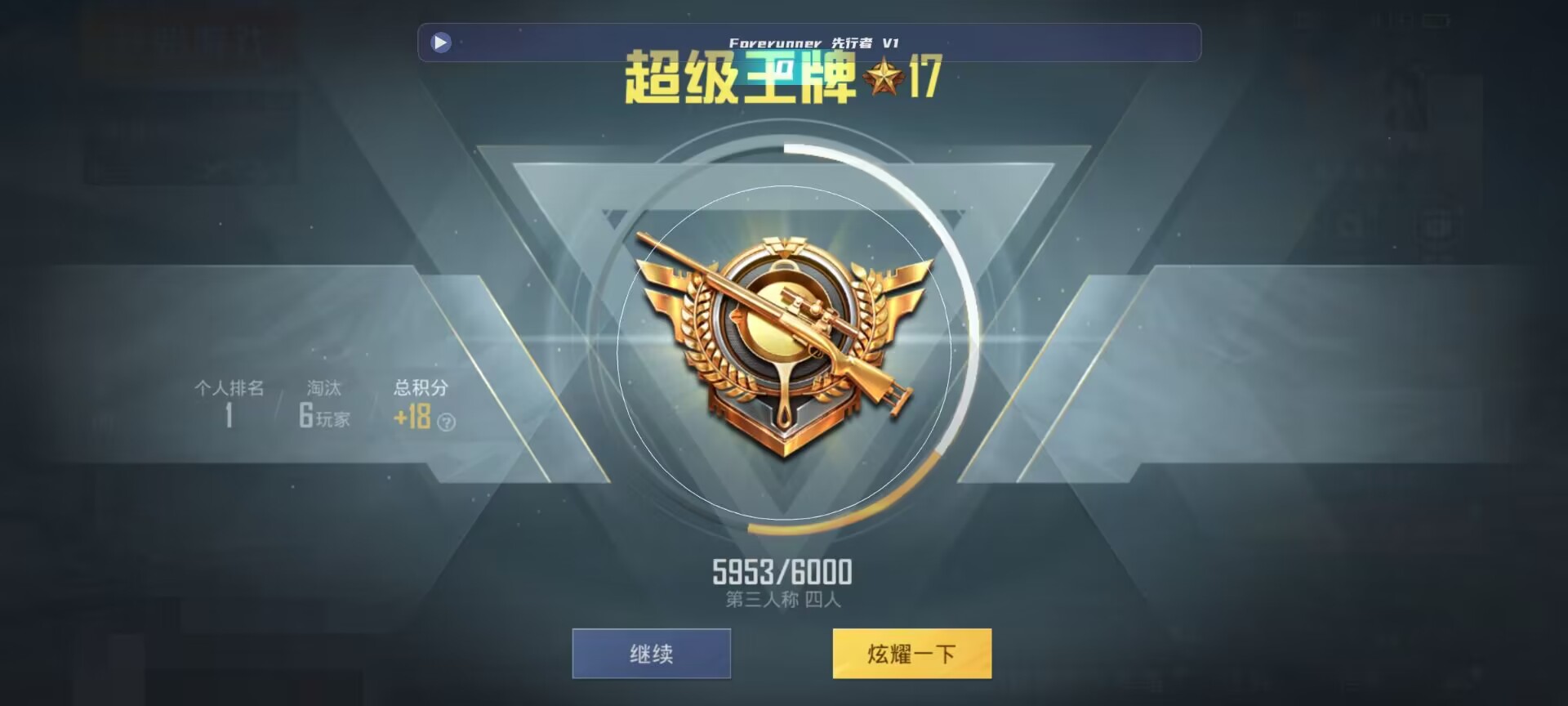 和平精英鸡腿辅助自瞄 - ��ƽ��Ӣ��ͯ�������辅助预览图